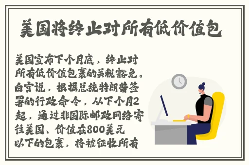 久久无码**精品一区二区三区