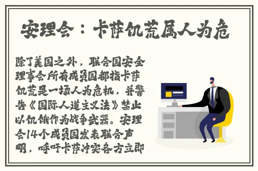 剧烈摇床滚动打扑克