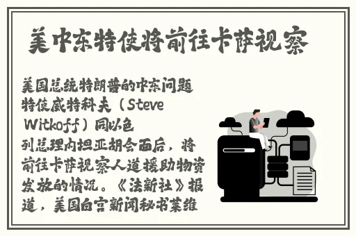 伊春园2025入口直达大象